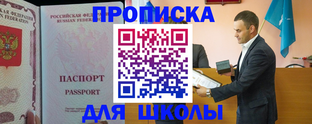 пропишу в квартире в Карачеве