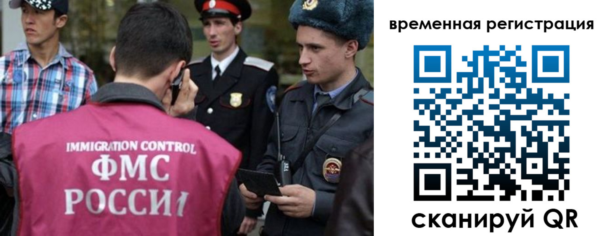 купить прописку в Карачеве