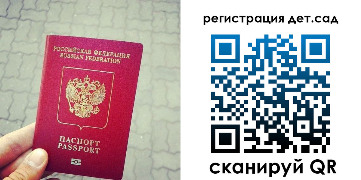временная регистрация собственник в Карачеве