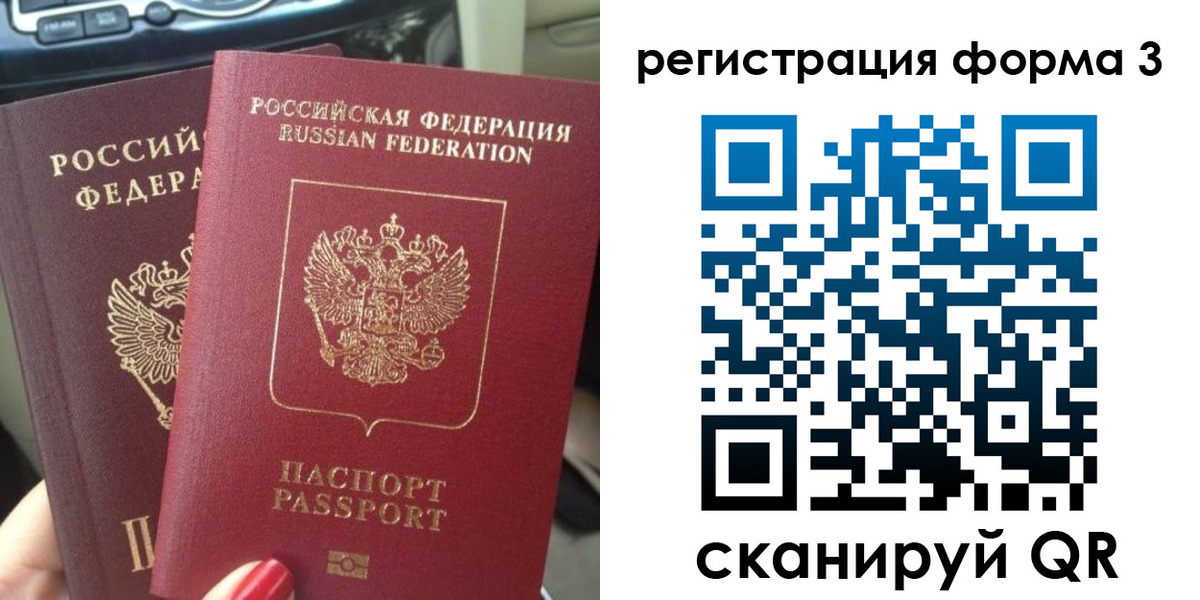 временная регистрация гарантия в Карачеве