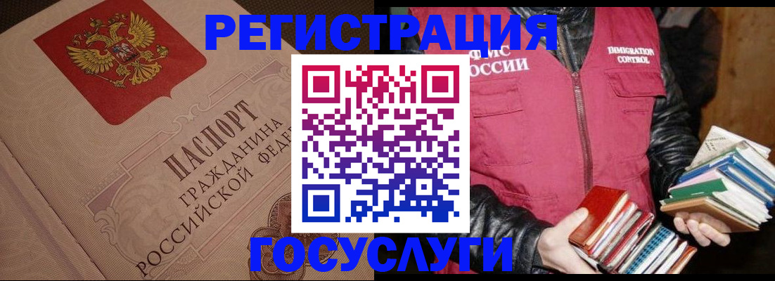 временная регистрация купить в Карачеве